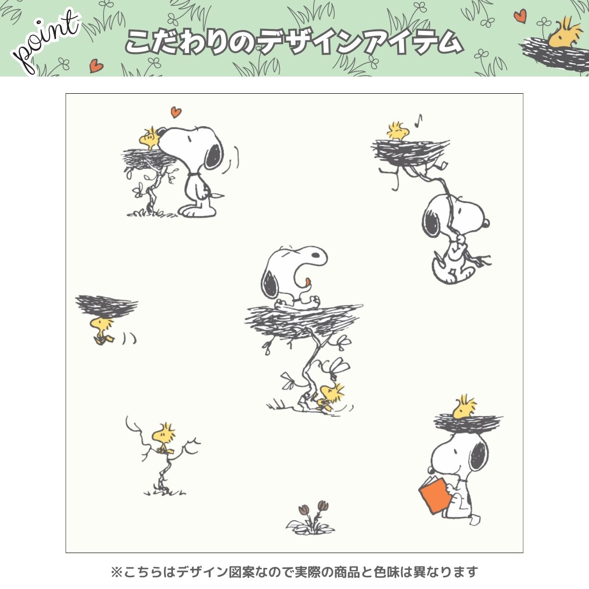 ���̡��ԡ� 2��׸� �����ƥ����ȡ�[KO-26]