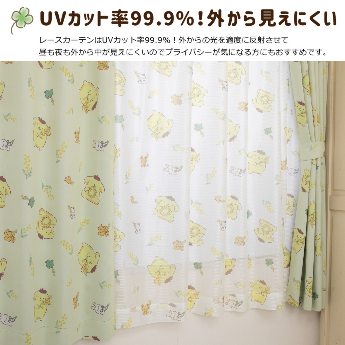 ݥݥץ 鸫ˤ UVå 졼ƥ2祻å SB-609-S