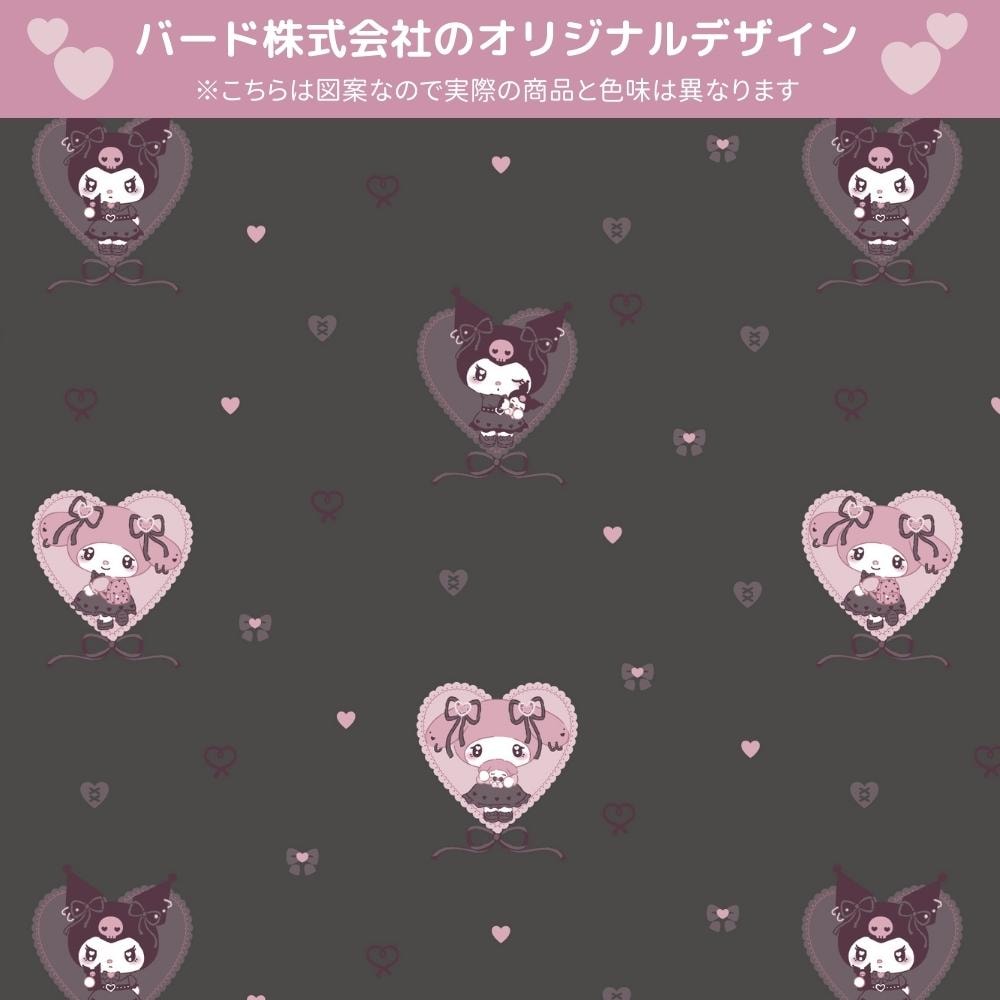 クロミ マイメロディ 真夜中のメロクロ 2級 遮光 遮熱 カーテン