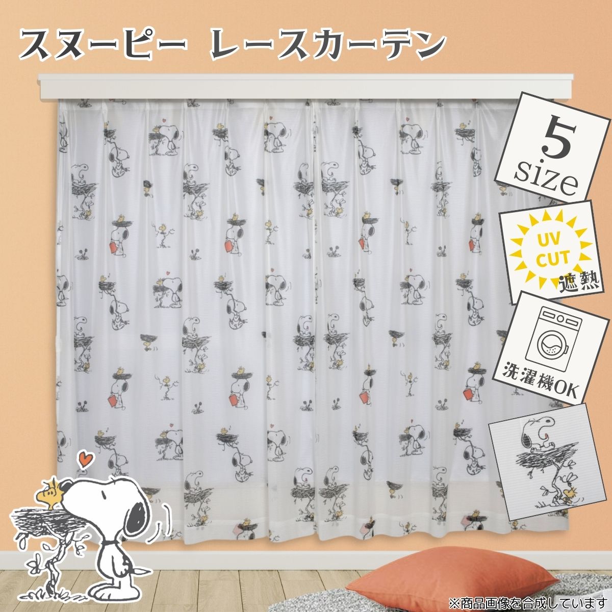 ���̡��ԡ� UV���å� �ߥ顼�졼�������ƥ����ȡ�[KO-27]