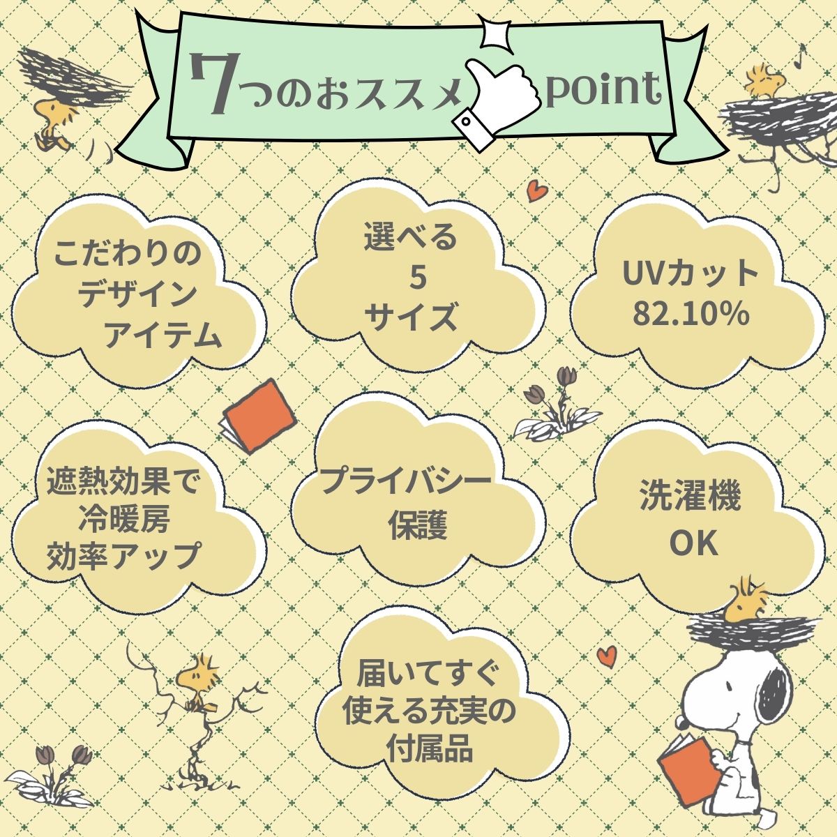 ���̡��ԡ� UV���å� �ߥ顼�졼�������ƥ����ȡ�[KO-27]