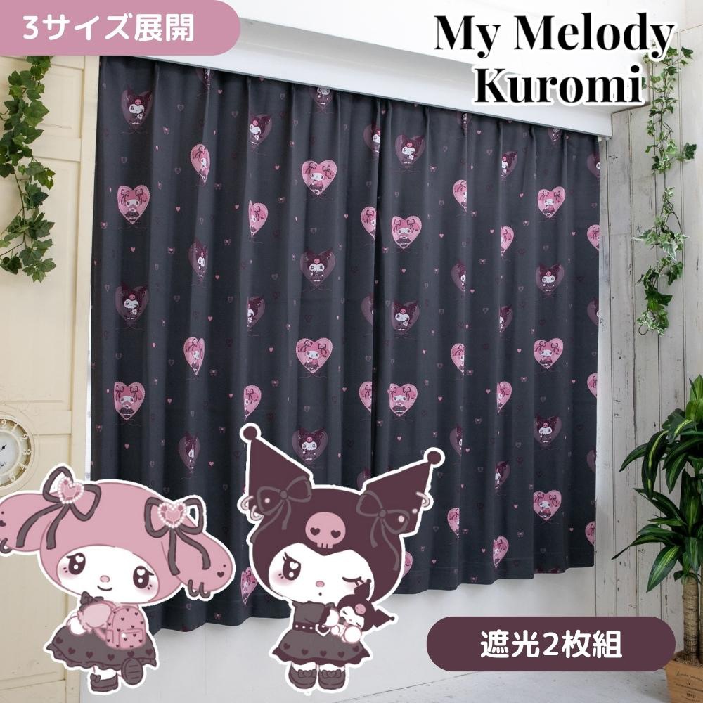 真夜中のメロクロ クロミ マイメロ セット
