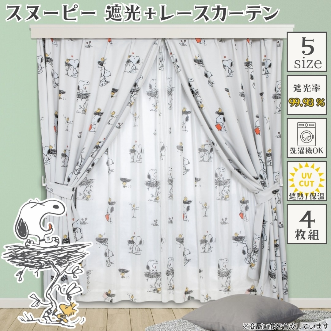 ���̡��ԡ� 2��׸� �� �졼�������ƥ�4���ȡ�[KO-26]��[KO-27]