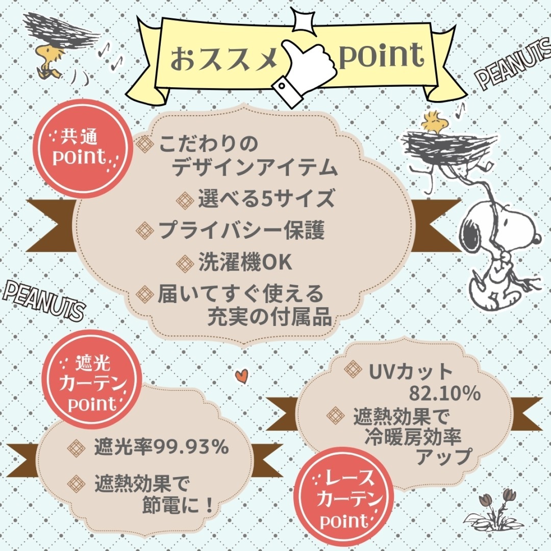 ���̡��ԡ� 2��׸� �� �졼�������ƥ�4���ȡ�[KO-26]��[KO-27]