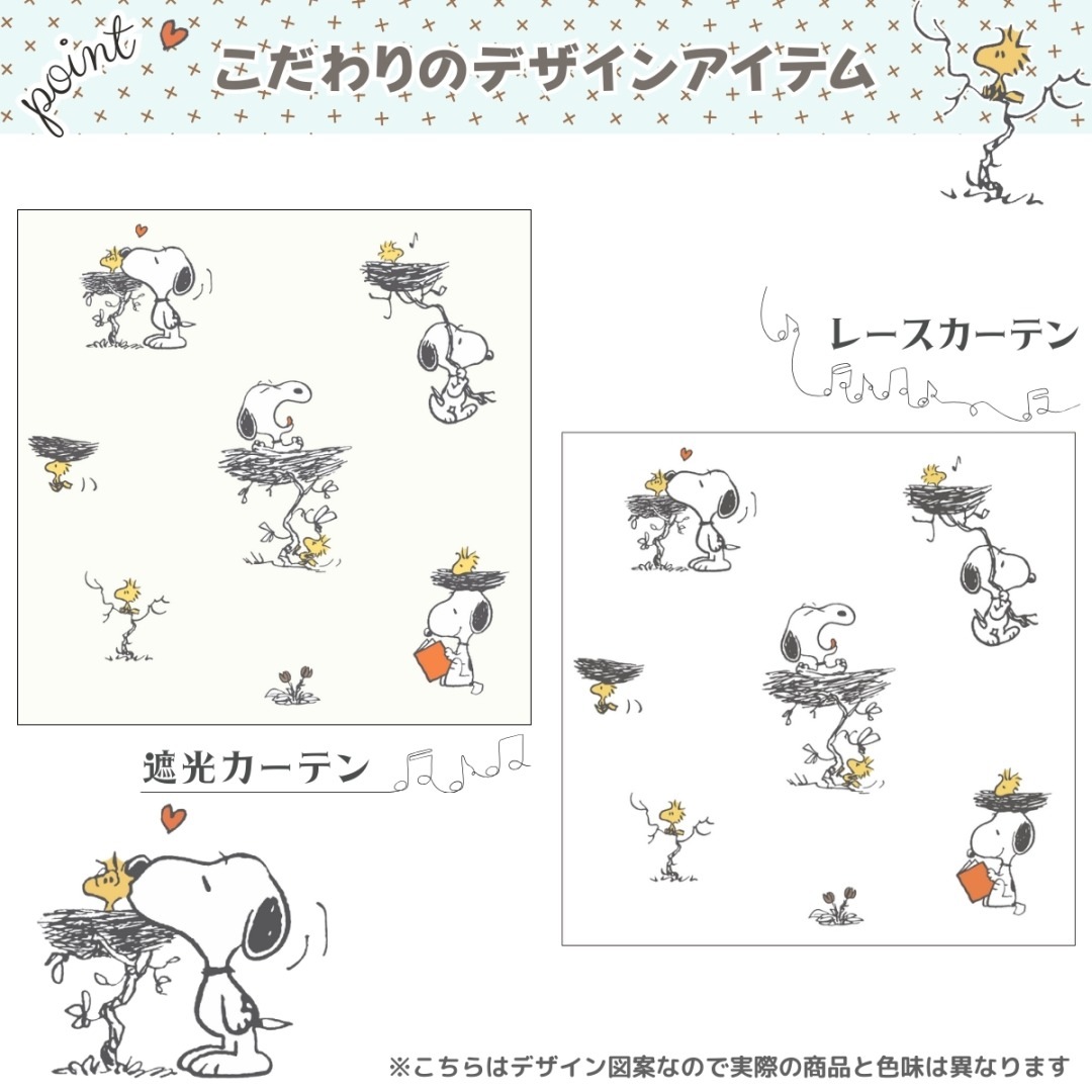 ���̡��ԡ� 2��׸� �� �졼�������ƥ�4���ȡ�[KO-26]��[KO-27]