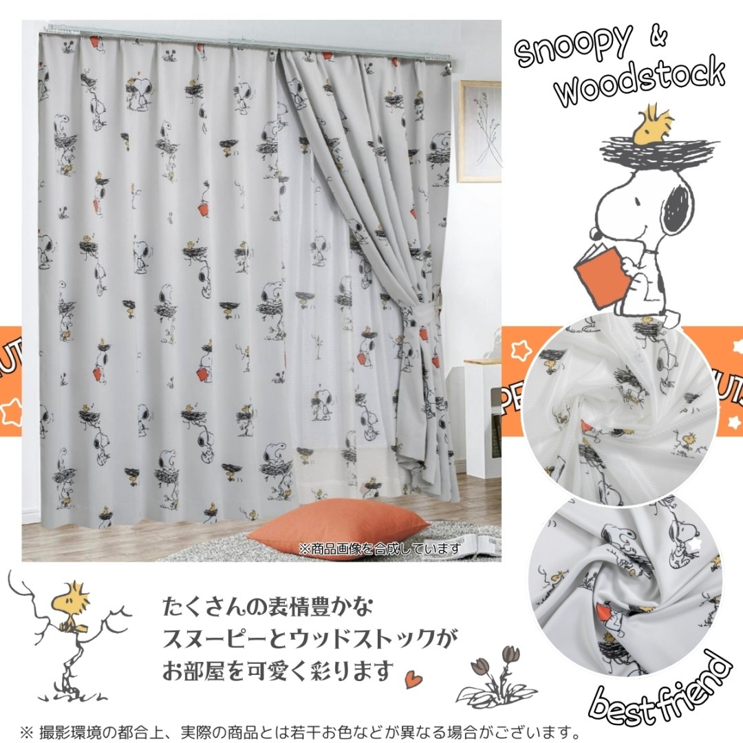 ���̡��ԡ� 2��׸� �� �졼�������ƥ�4���ȡ�[KO-26]��[KO-27]