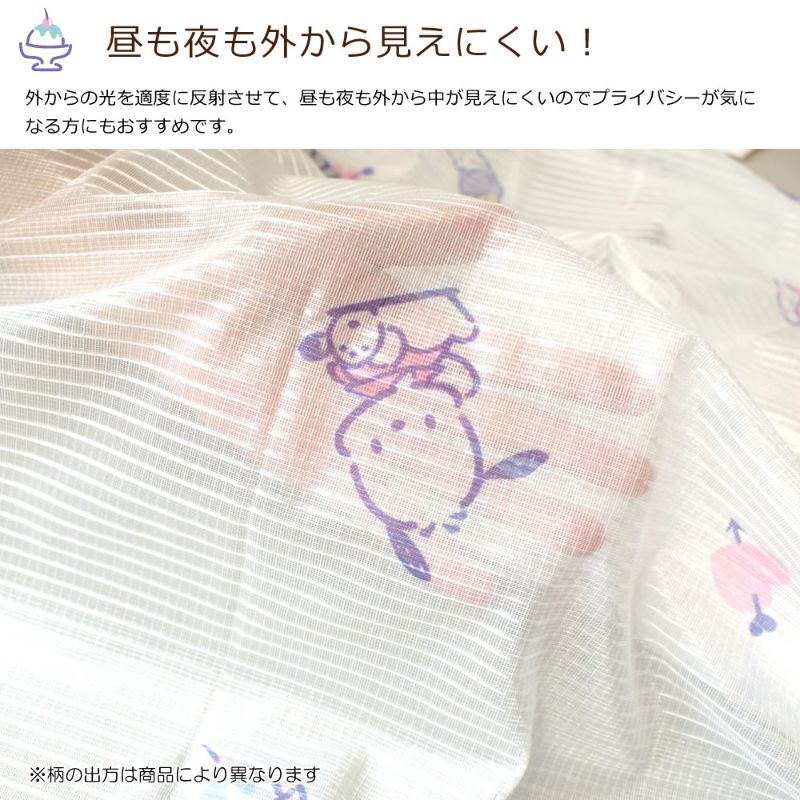 �ݥ���å� �졼�������ƥ� 2����  [SB-535-S] 