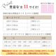 ޥǥ2 ׸ Ǯ ƥ2祻å SB-691-S