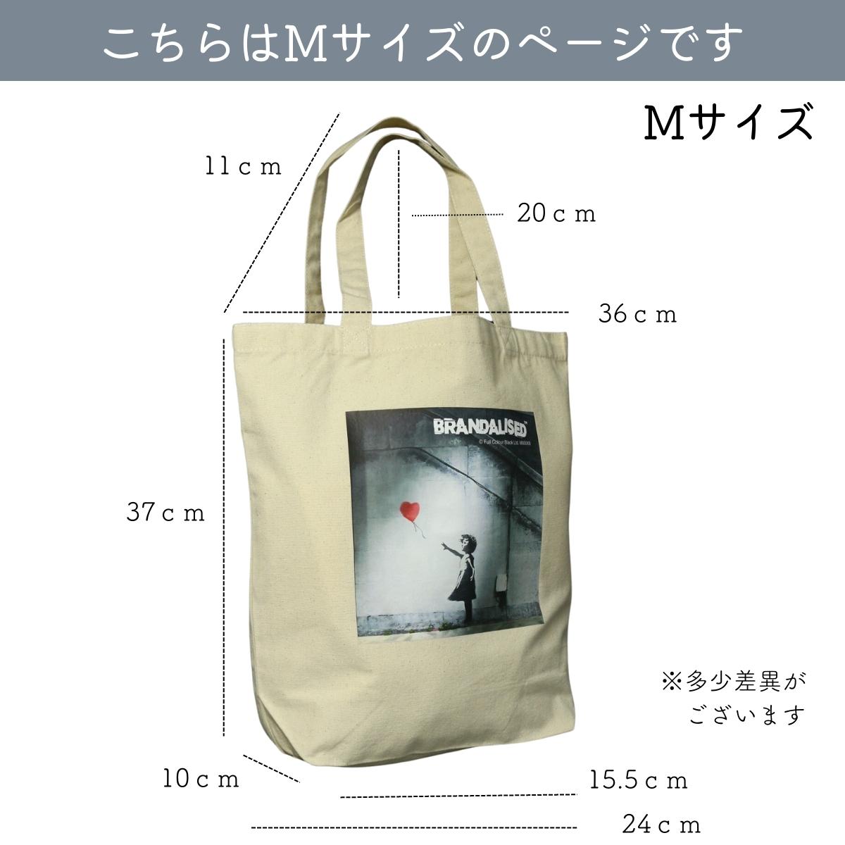 BRANDALISED トートバッグ BATB-01 Flower Bomber BRANDALISED帆布スクエアトートバッグ（Banksy/flower Bomber