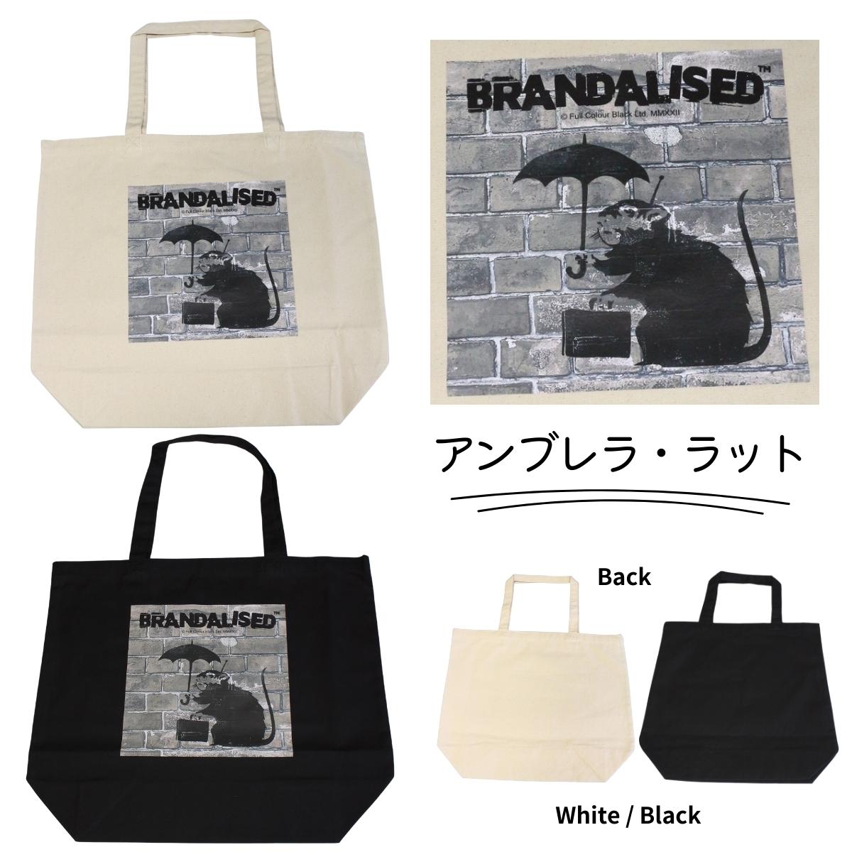 バンクシー トートバッグ Lサイズ Blandalised [SA-Banksy-TB]