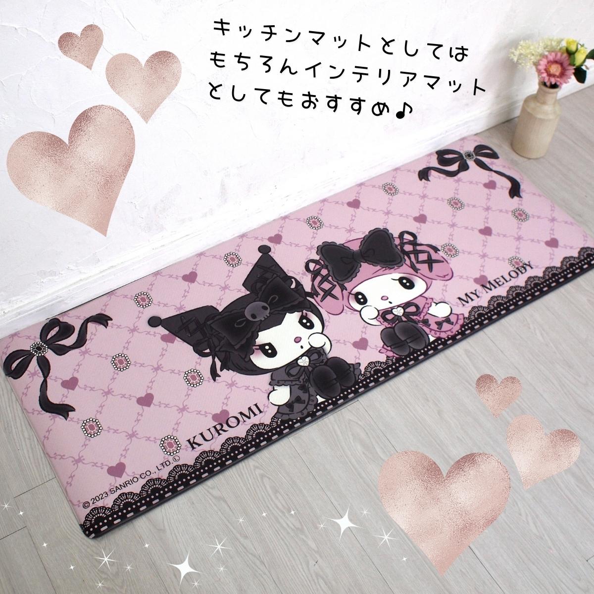 マイメロ＆クロミ マット非売品 Amazon | クロミ ちゃん マイメロディ フロアマット カーマット