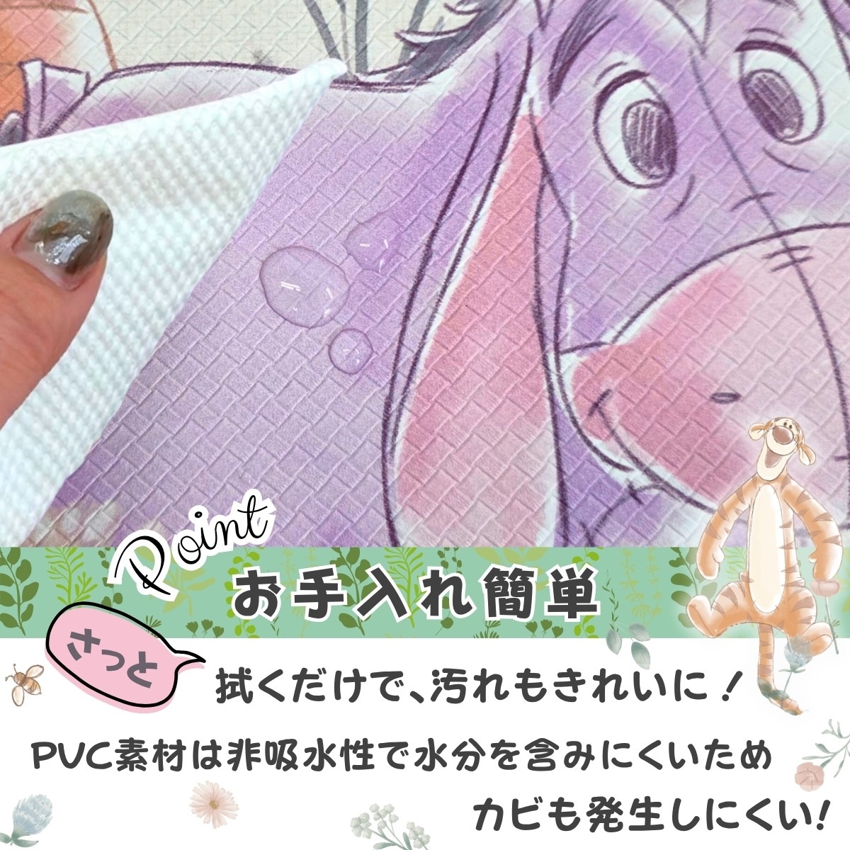 ���ޤΥס����� PVC �ȥ���ޥå� �ӥˡ����� ���� SB-696-D