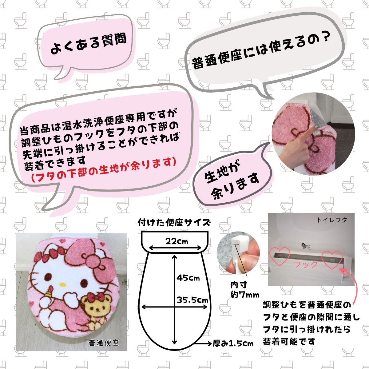 マイメロディ&クロミ 真夜中のメロクロ トイレ2点セット SB-664-S