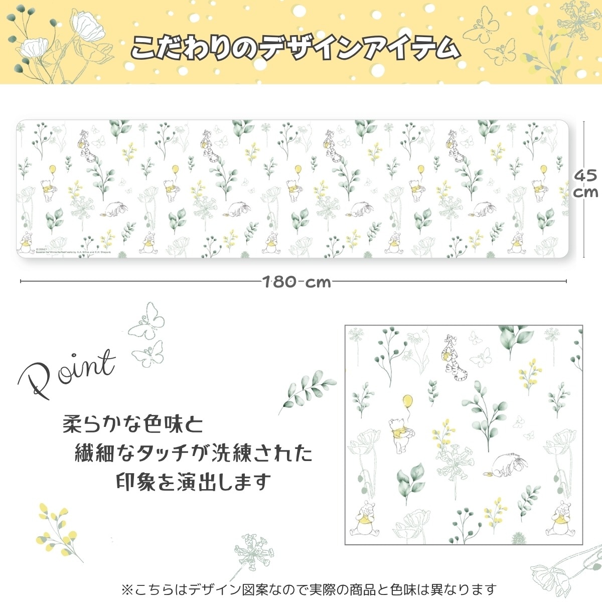 ���ޤΥס����� PVC���å���ޥå� 45��180cm SB-696-D