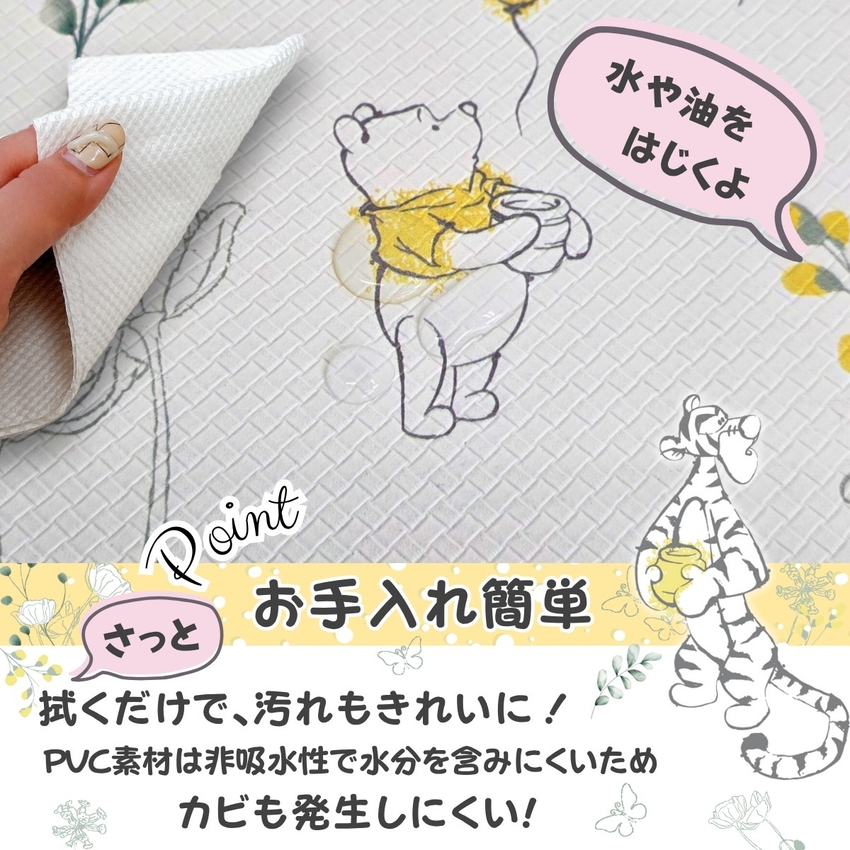 ���ޤΥס����� PVC���å���ޥå� 45��180cm SB-696-D