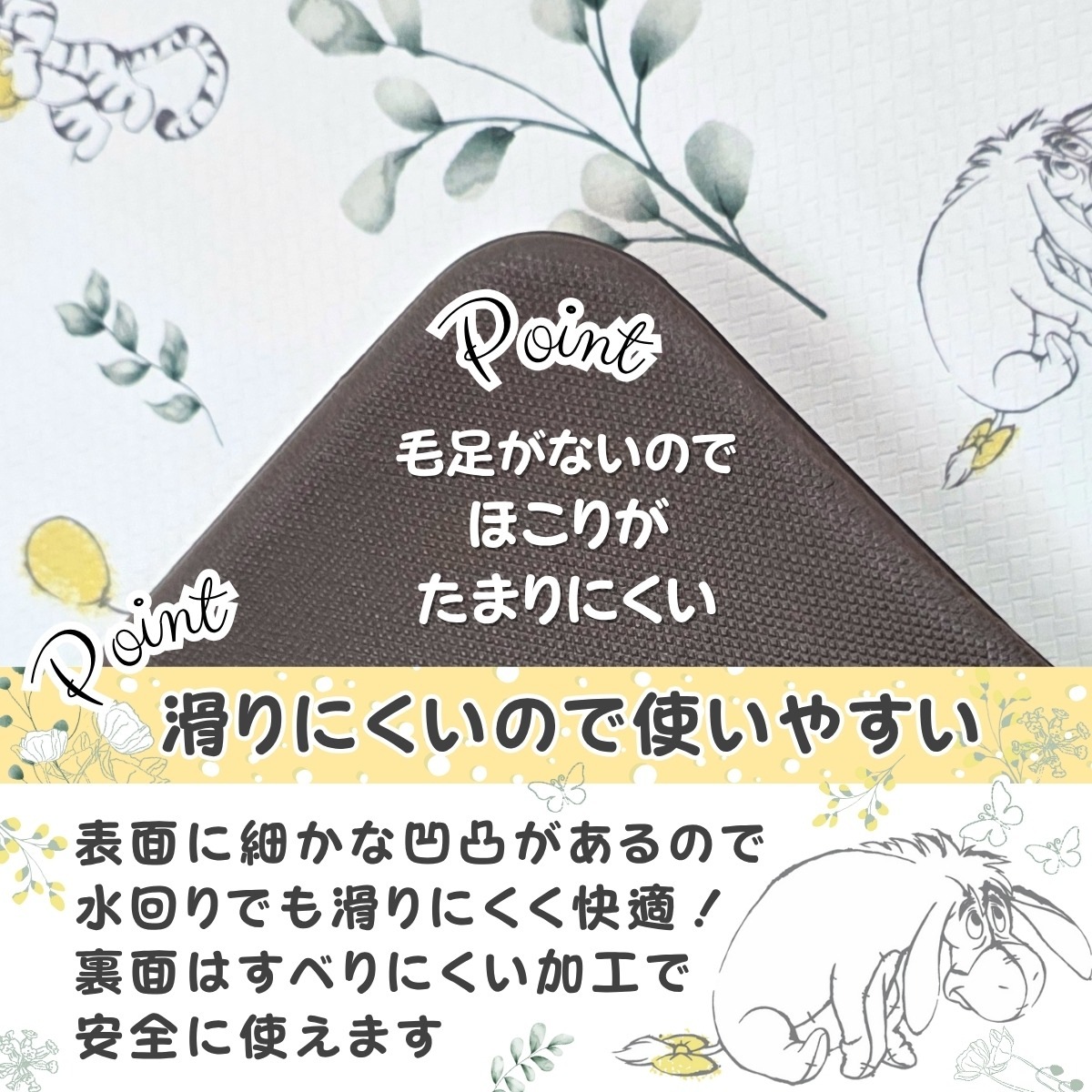 ���ޤΥס����� PVC���å���ޥå� 45��180cm SB-696-D