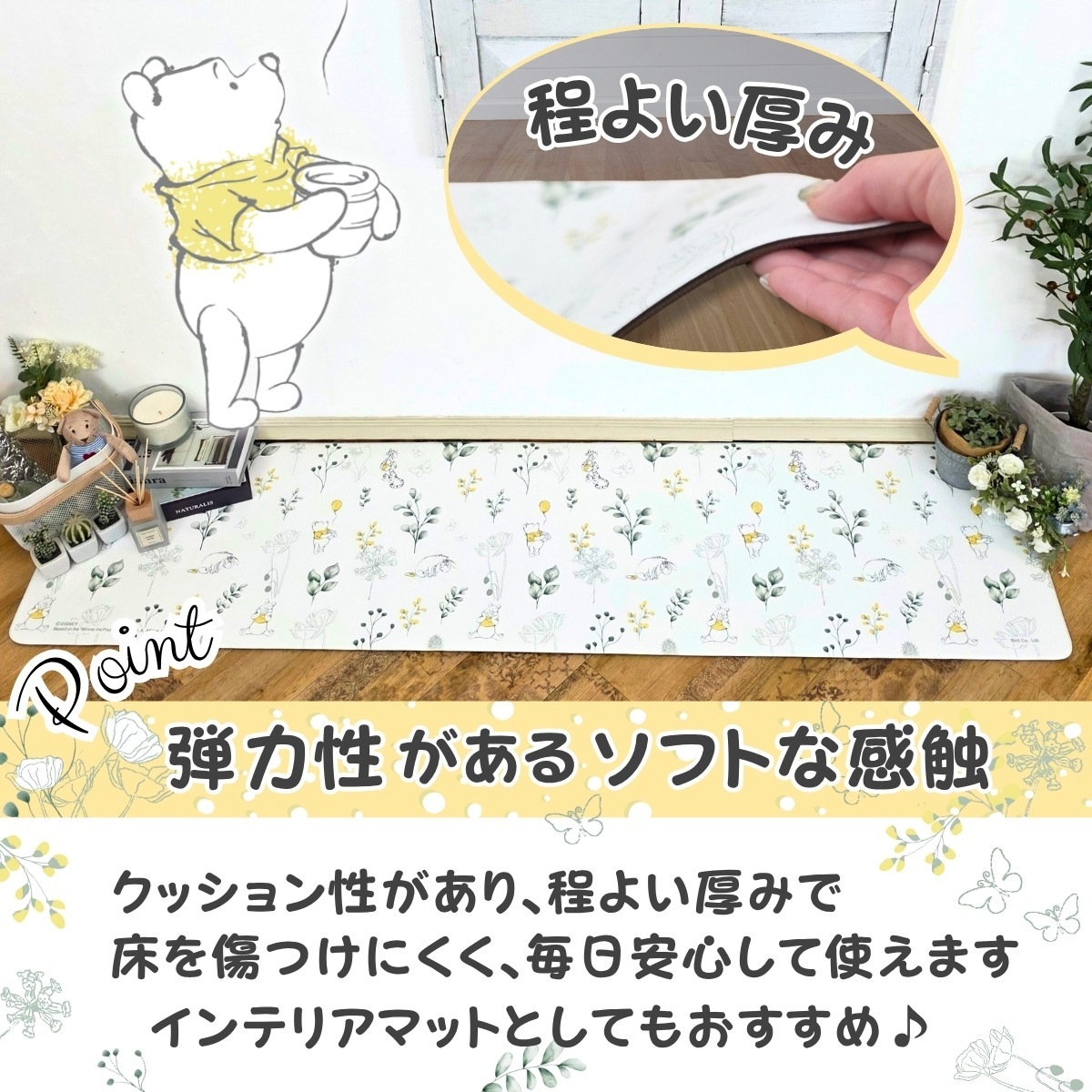 ���ޤΥס����� PVC���å���ޥå� 45��180cm SB-696-D