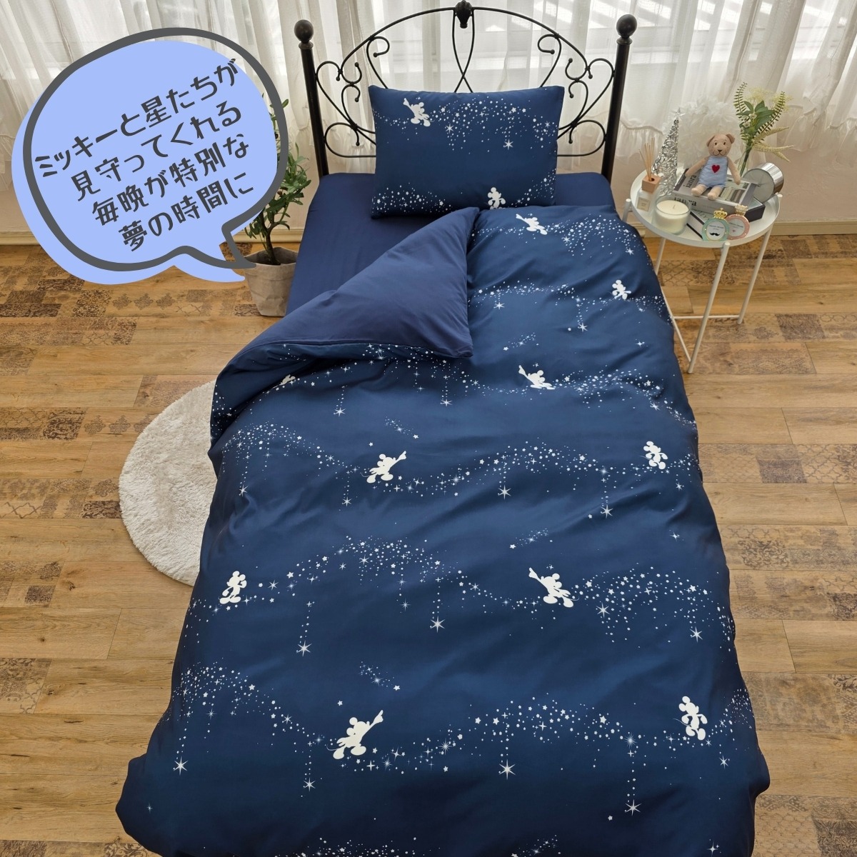 �ߥå��� ���ĥ��С�3�����å� [SB-695-D]