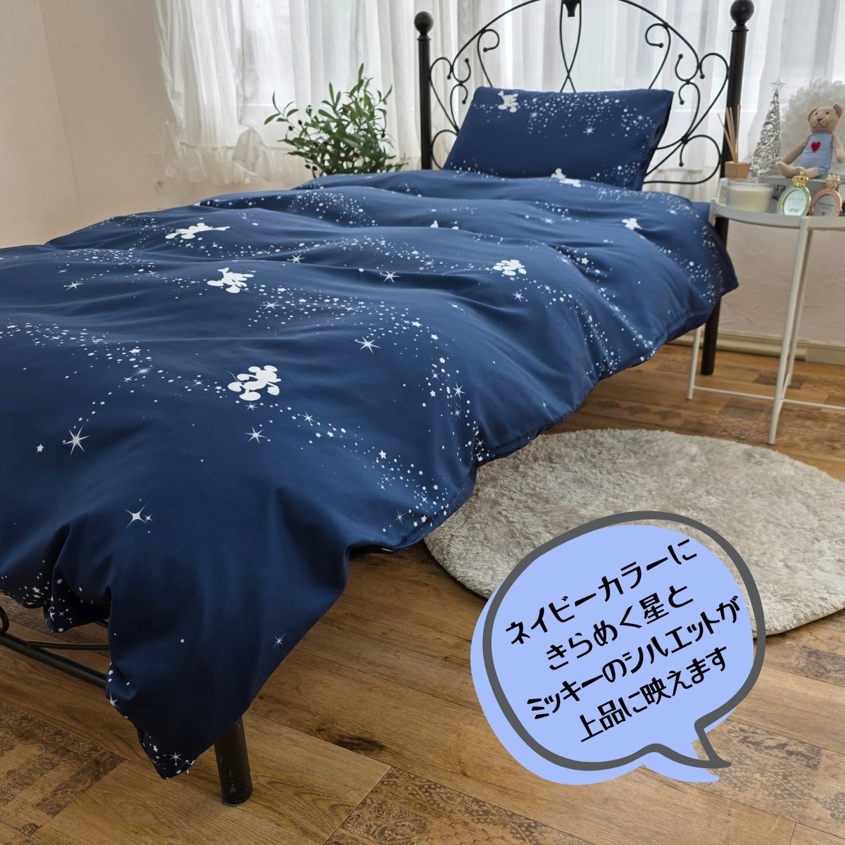 �ߥå��� ���ĥ��С�3�����å� [SB-695-D]