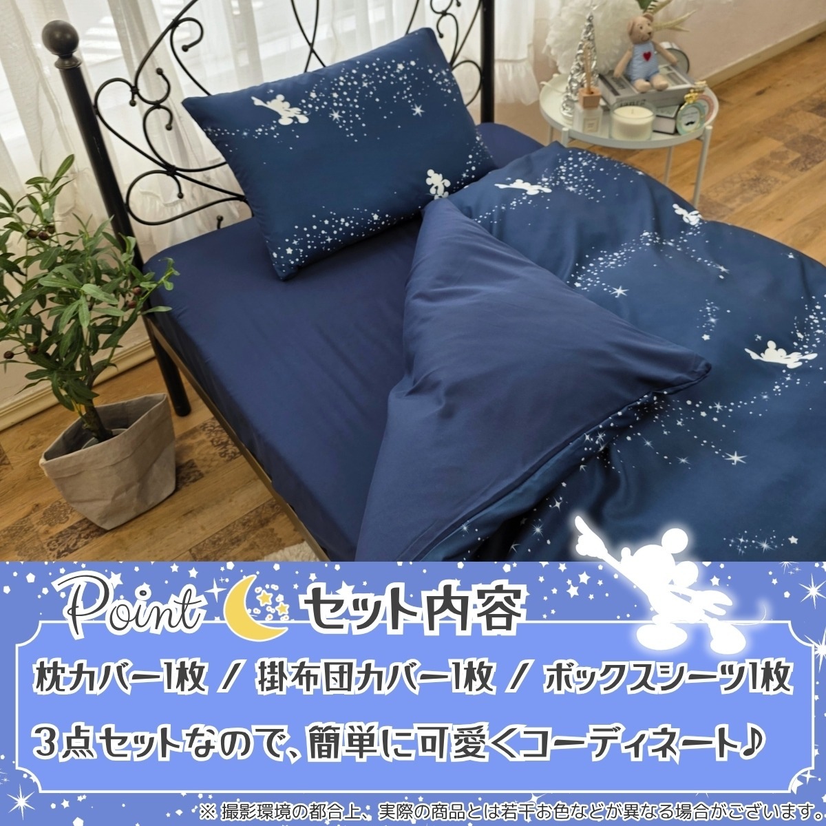 �ߥå��� ���ĥ��С�3�����å� [SB-695-D]