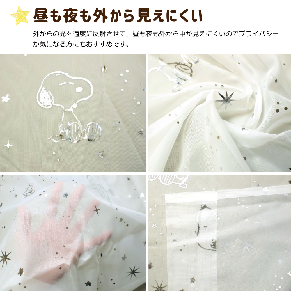 ���̡��ԡ� �����鸫���ˤ����졼�������ƥ� ��ץ���  [KO-6]