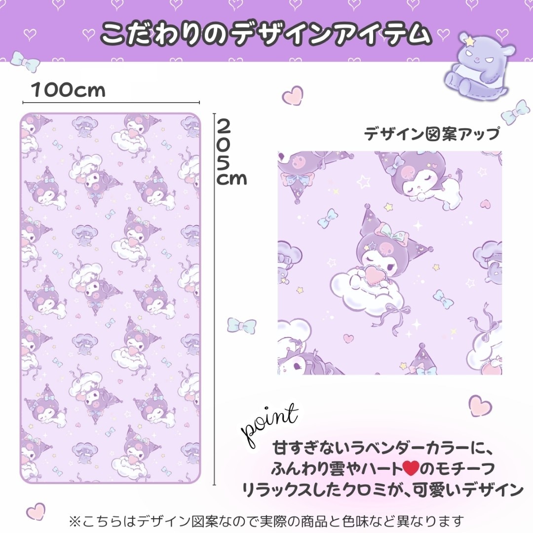 ������ �䴶�ߤ��ѥå� ���󥰥� 100��205cm  SB-702-S