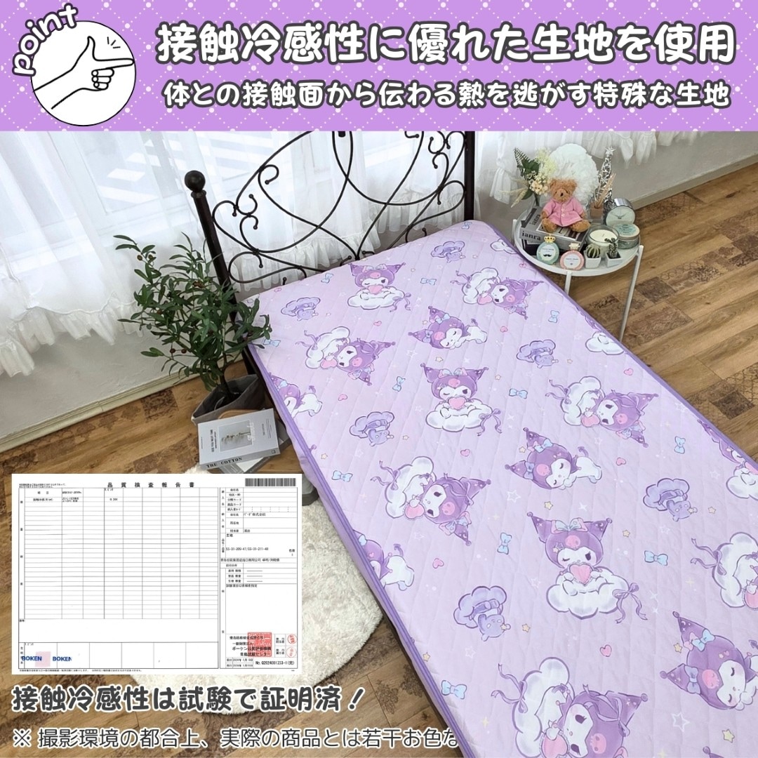 ������ �䴶�ߤ��ѥå� ���󥰥� 100��205cm  SB-702-S