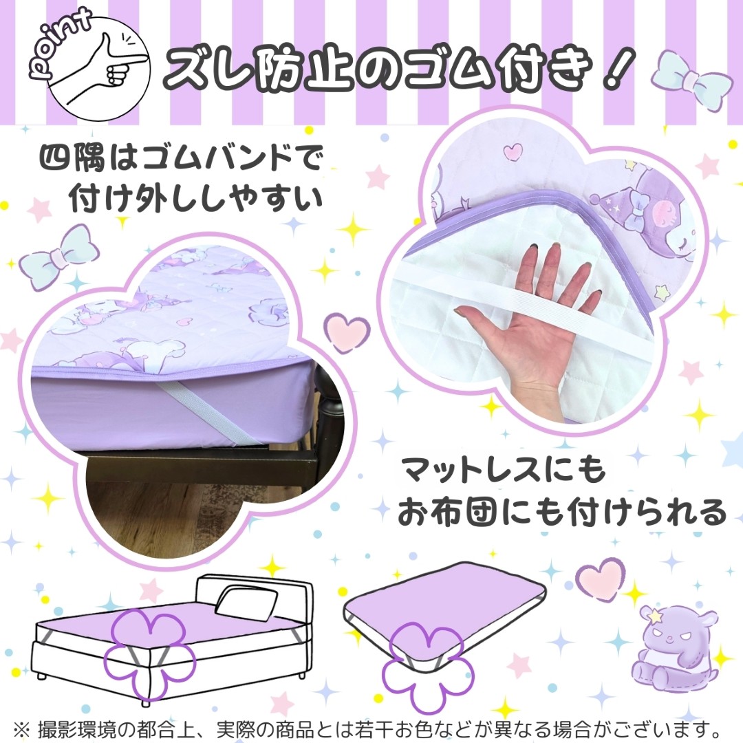 ������ �䴶�ߤ��ѥå� ���󥰥� 100��205cm  SB-702-S