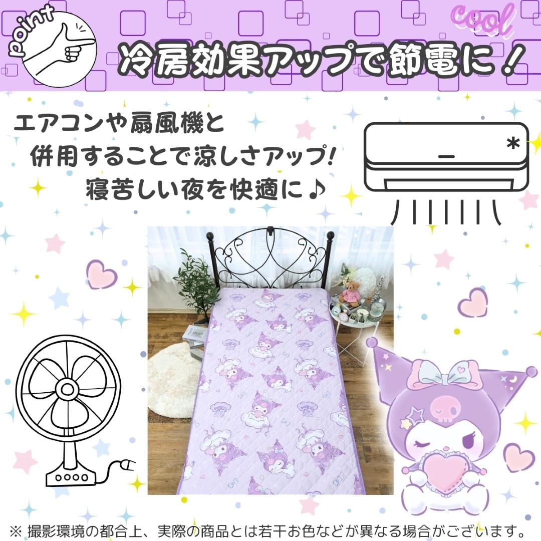 ������ �䴶�ߤ��ѥå� ���󥰥� 100��205cm  SB-702-S