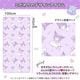 ������ �䴶�ߤ��ѥå� ���󥰥� 100��205cm  SB-702-S