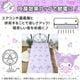 ������ �䴶�ߤ��ѥå� ���󥰥� 100��205cm  SB-702-S
