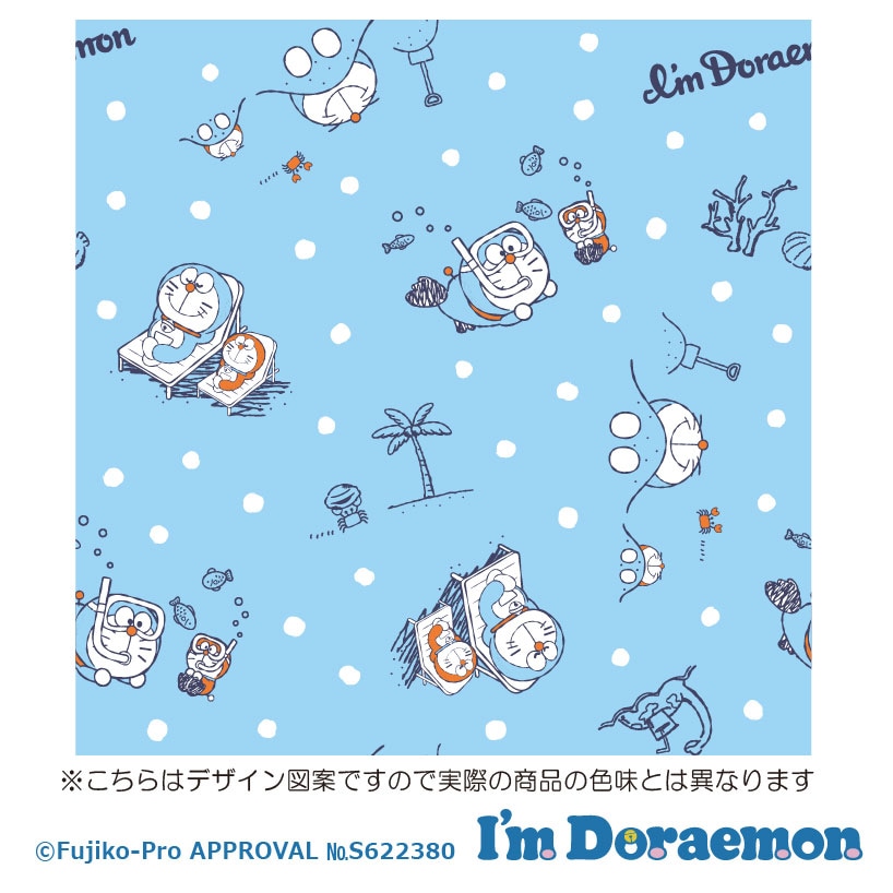 �ɥ館��� I'm Doraemon �䴶�ߤ��ѥå� 100��205cm ���󥰥�[SB-605-S]