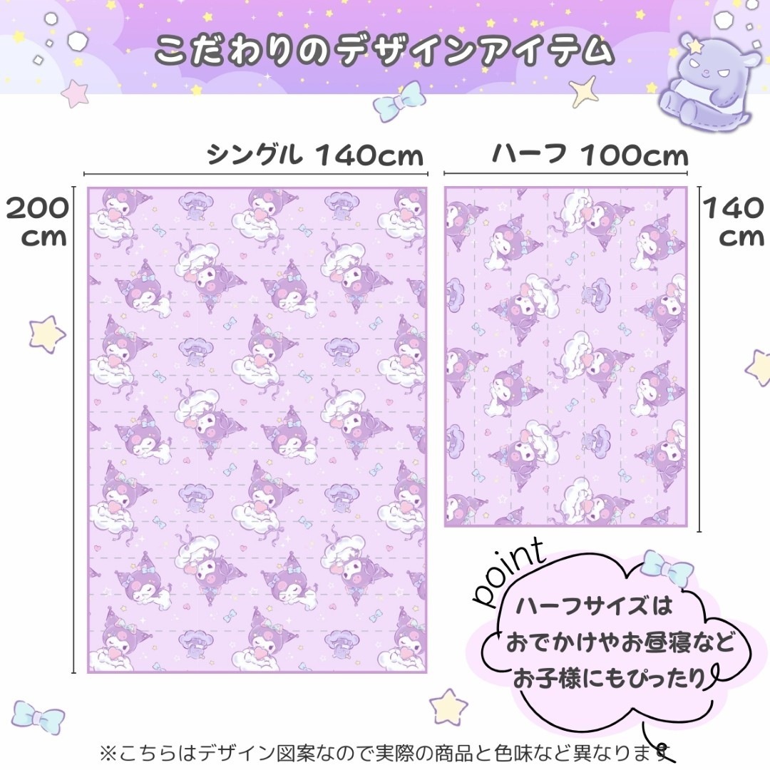 ������ �䴶���å� �ϡ��� 100��140cm ���󥰥�140��200cm SB-702-S