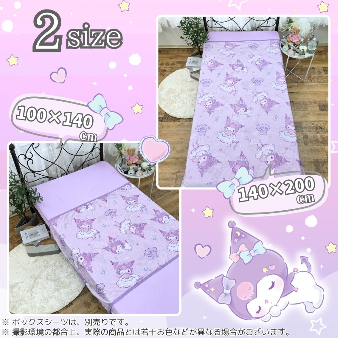 ������ �䴶���å� �ϡ��� 100��140cm ���󥰥�140��200cm SB-702-S