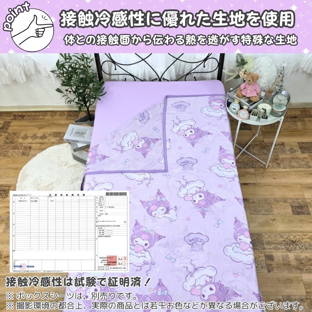 ������ �䴶���å� �ϡ��� 100��140cm ���󥰥�140��200cm SB-702-S