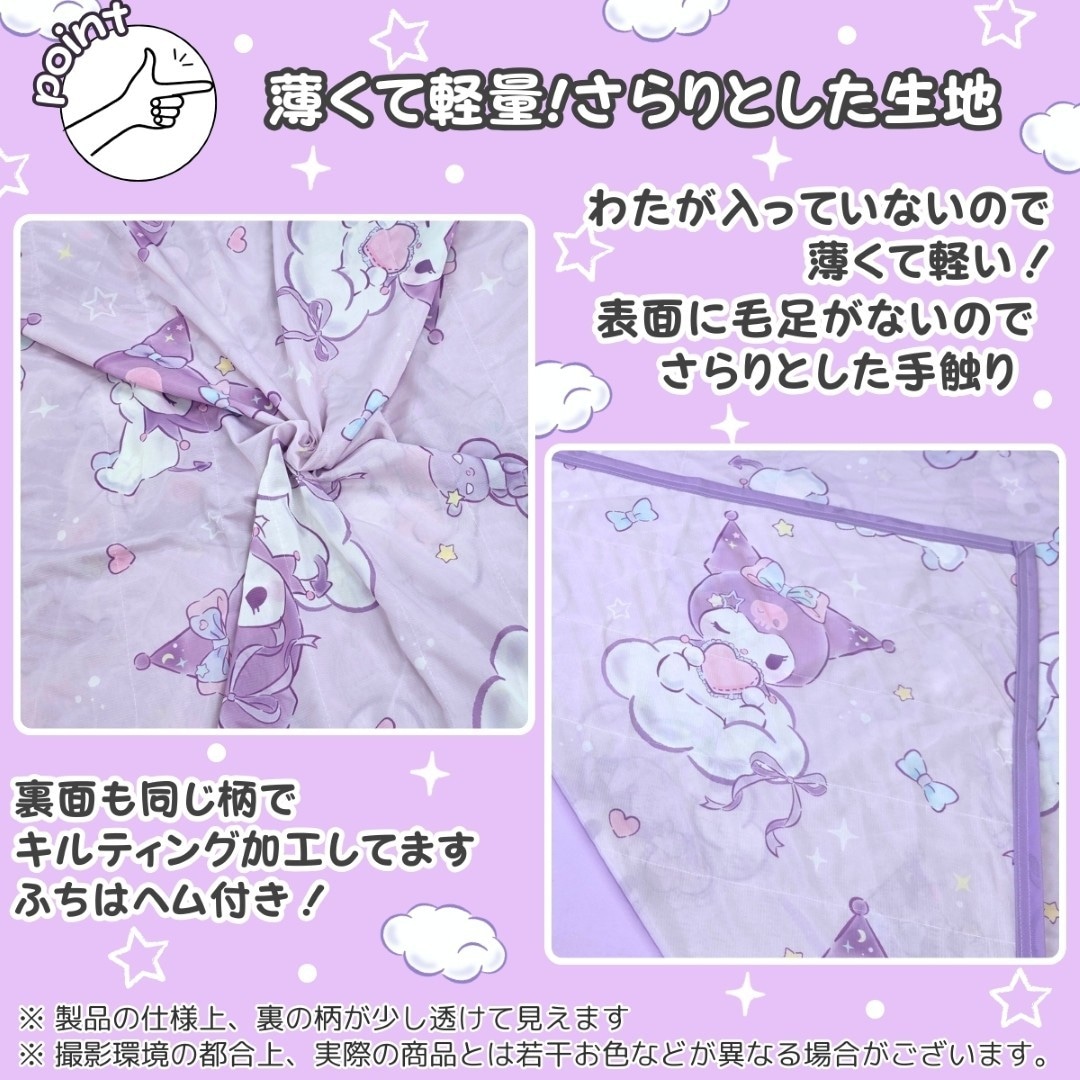 ������ �䴶���å� �ϡ��� 100��140cm ���󥰥�140��200cm SB-702-S
