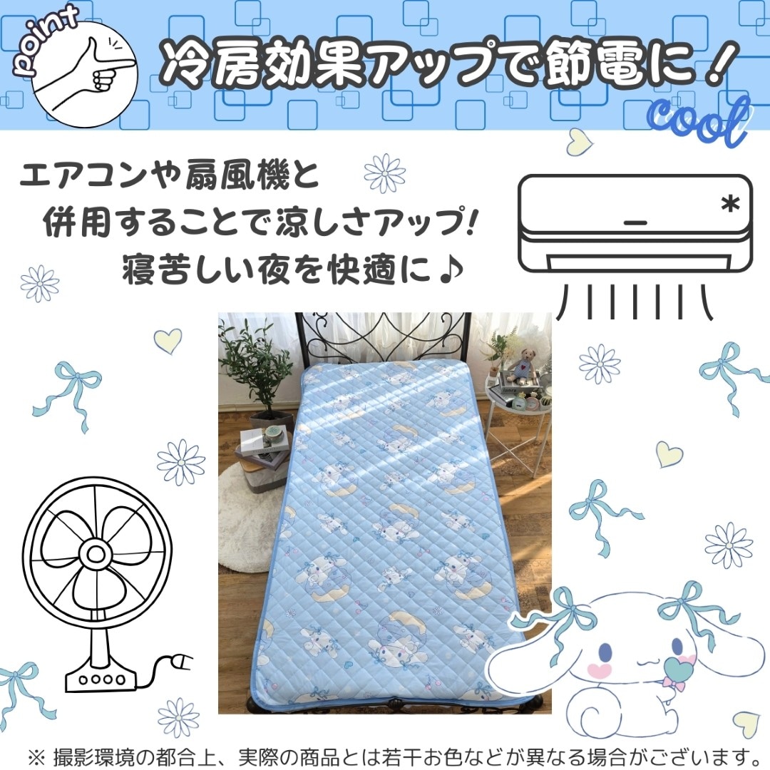 ���ʥ������ �䴶�ߤ��ѥå� ���󥰥�100��205cmSB-703-S