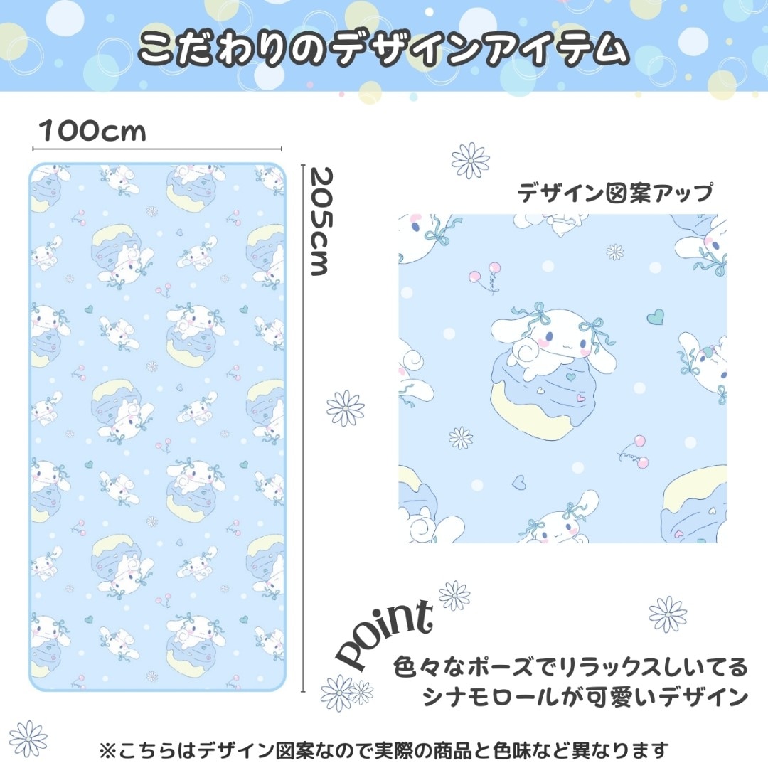 ���ʥ������ �䴶�ߤ��ѥå� ���󥰥�100��205cmSB-703-S