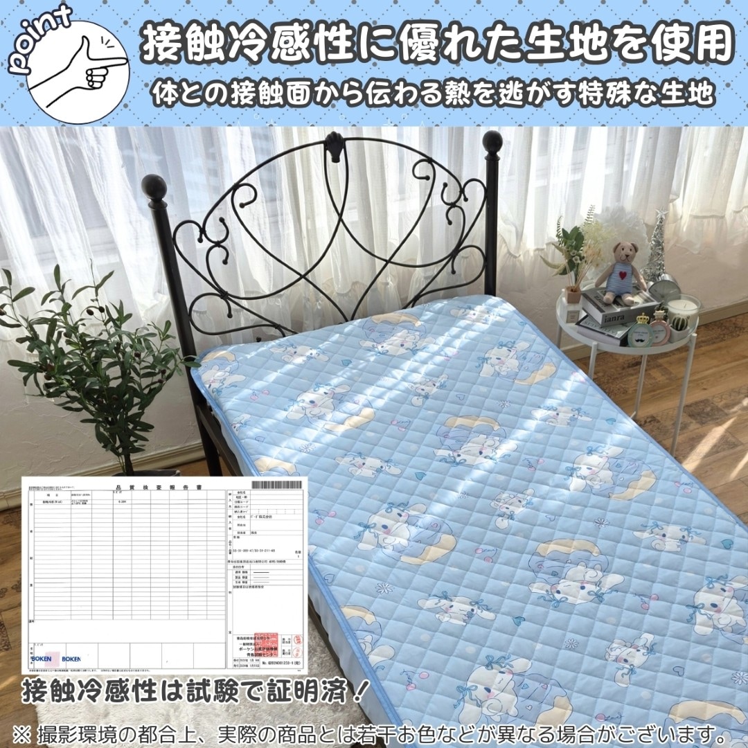���ʥ������ �䴶�ߤ��ѥå� ���󥰥�100��205cmSB-703-S