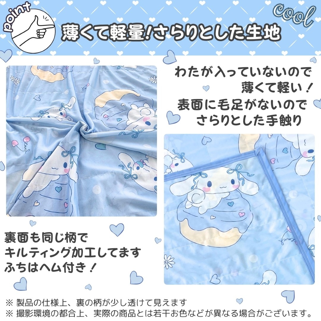 ���ʥ������ �䴶���å� �ϡ��� 100��140cm ���󥰥�140��200cm SB-703-S