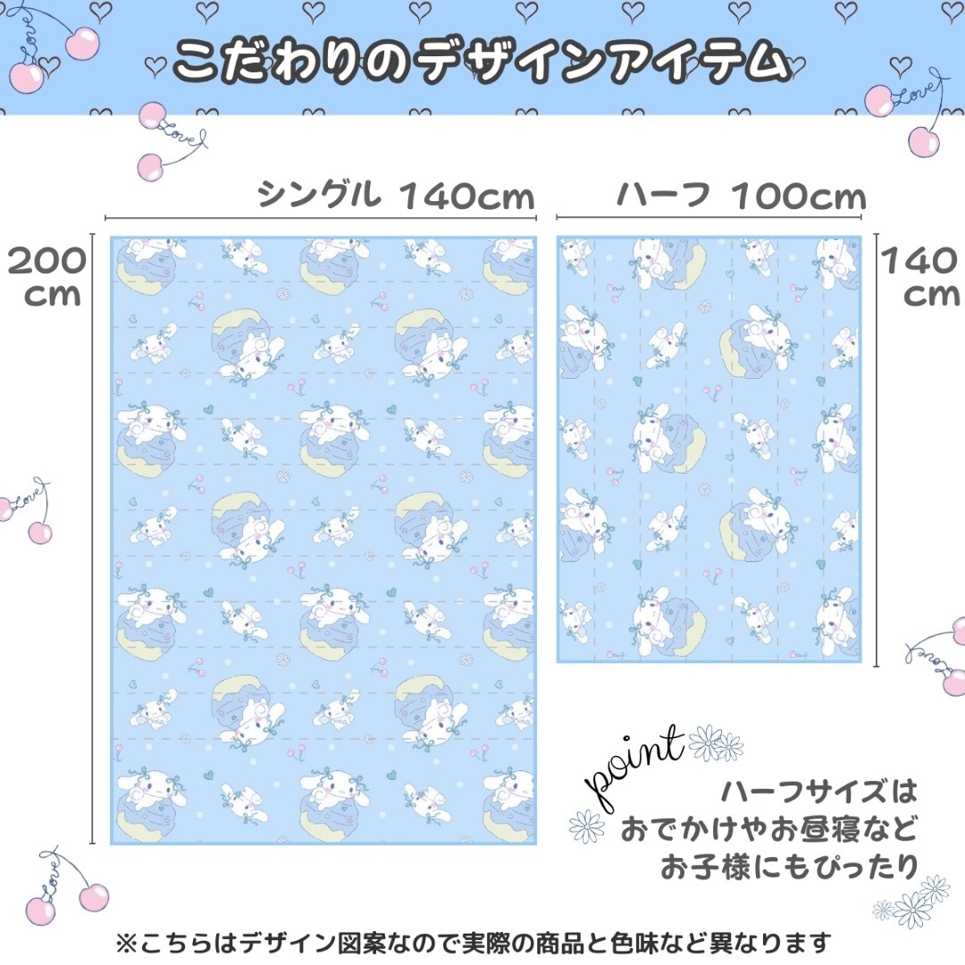 ���ʥ������ �䴶���å� �ϡ��� 100��140cm ���󥰥�140��200cm SB-703-S