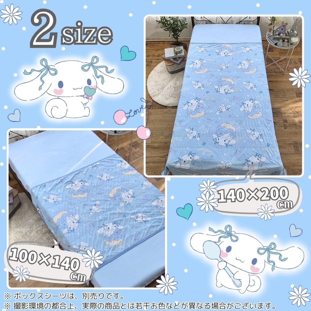 ���ʥ������ �䴶���å� �ϡ��� 100��140cm ���󥰥�140��200cm SB-703-S