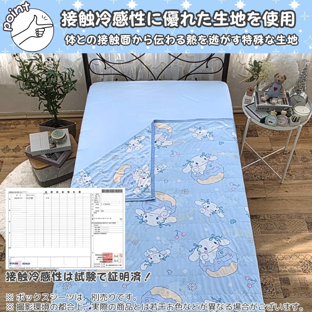 ���ʥ������ �䴶���å� �ϡ��� 100��140cm ���󥰥�140��200cm SB-703-S