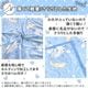 ���ʥ������ �䴶���å� �ϡ��� 100��140cm ���󥰥�140��200cm SB-703-S