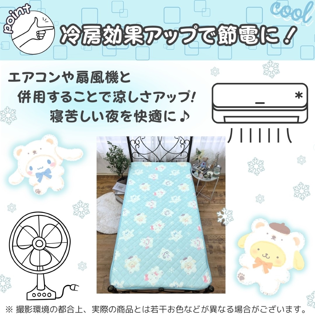 ����ꥪ����饯������ �䴶�ߤ��ѥå� ���󥰥� 100��205cm  SB-704-S