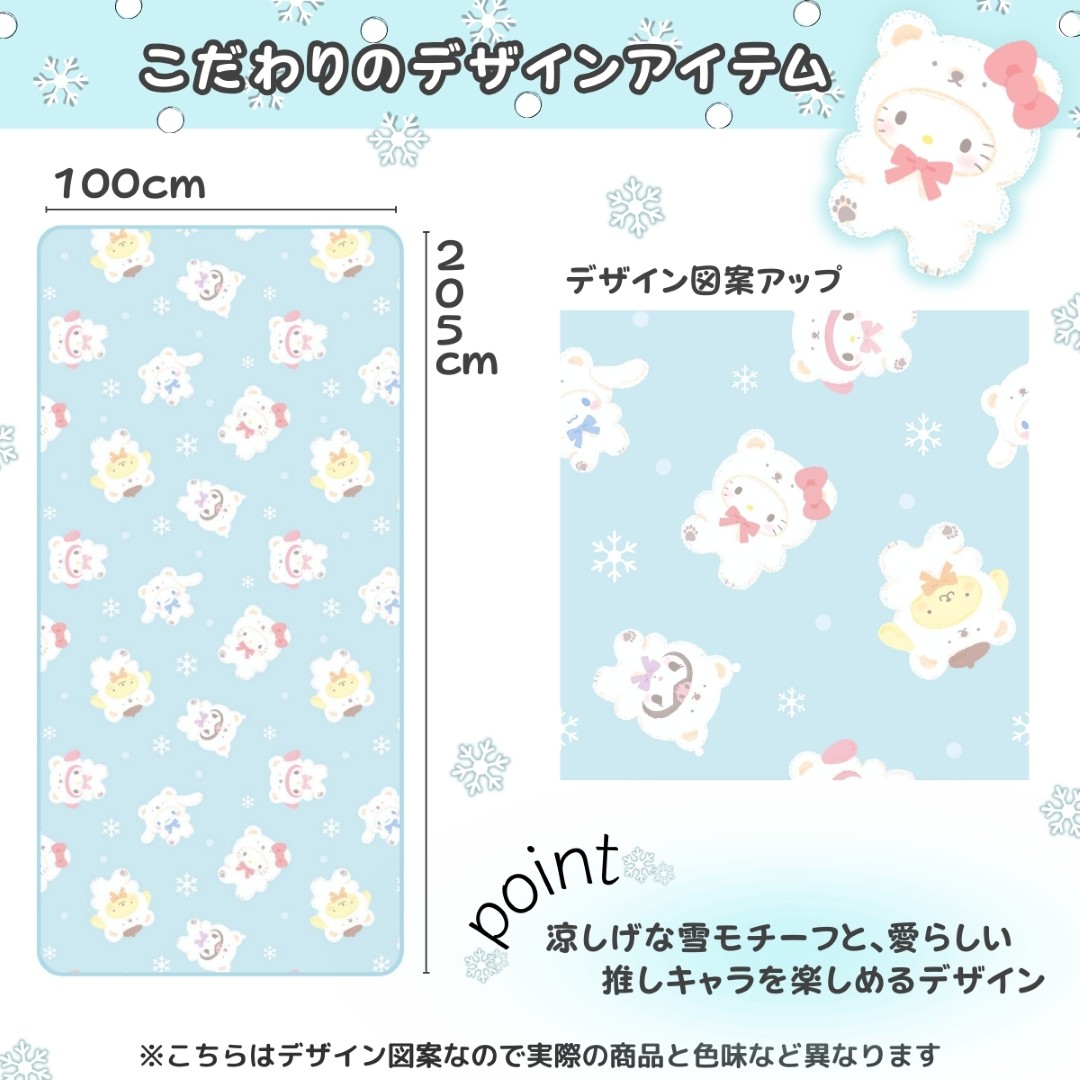 ����ꥪ����饯������ �䴶�ߤ��ѥå� ���󥰥� 100��205cm  SB-704-S