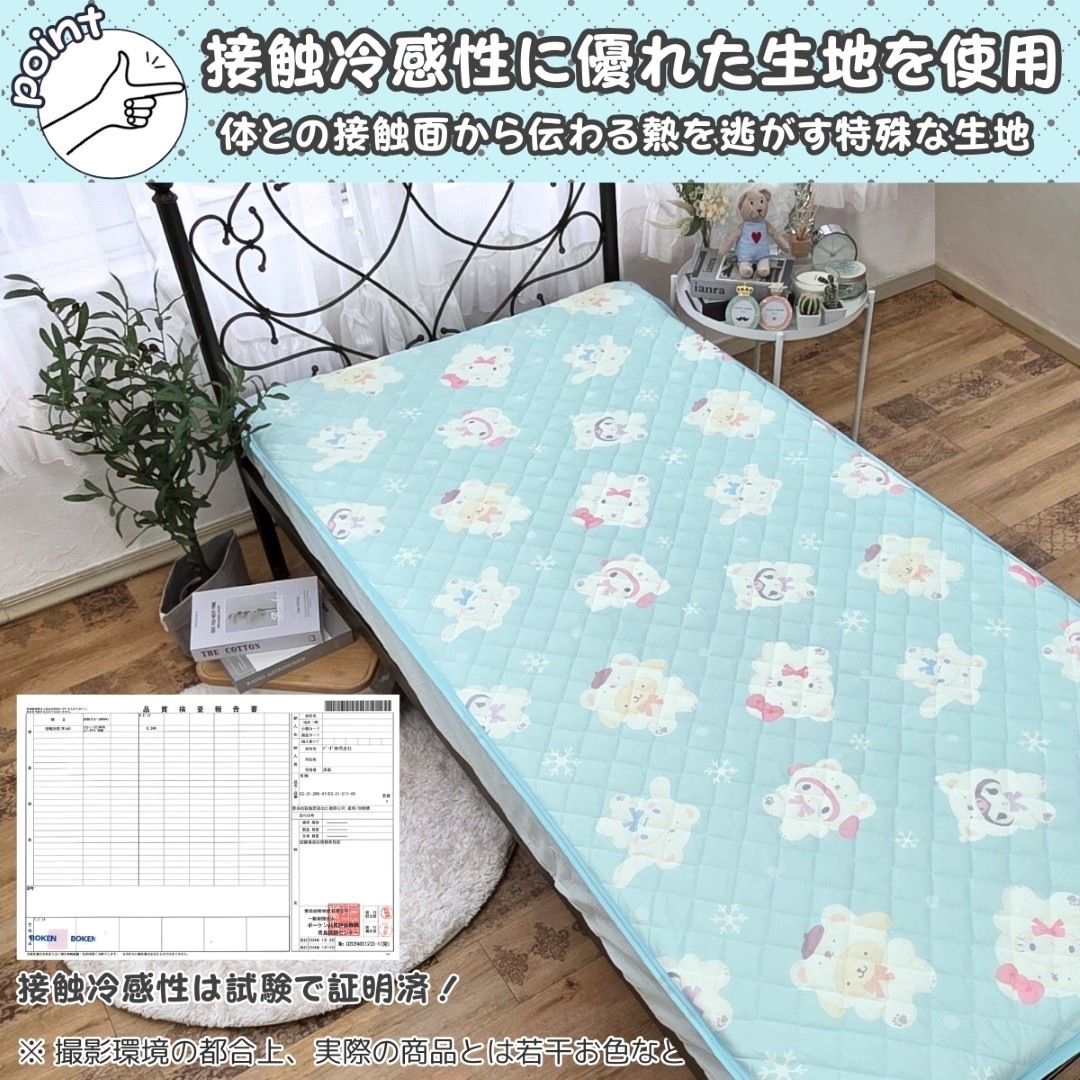 ����ꥪ����饯������ �䴶�ߤ��ѥå� ���󥰥� 100��205cm  SB-704-S