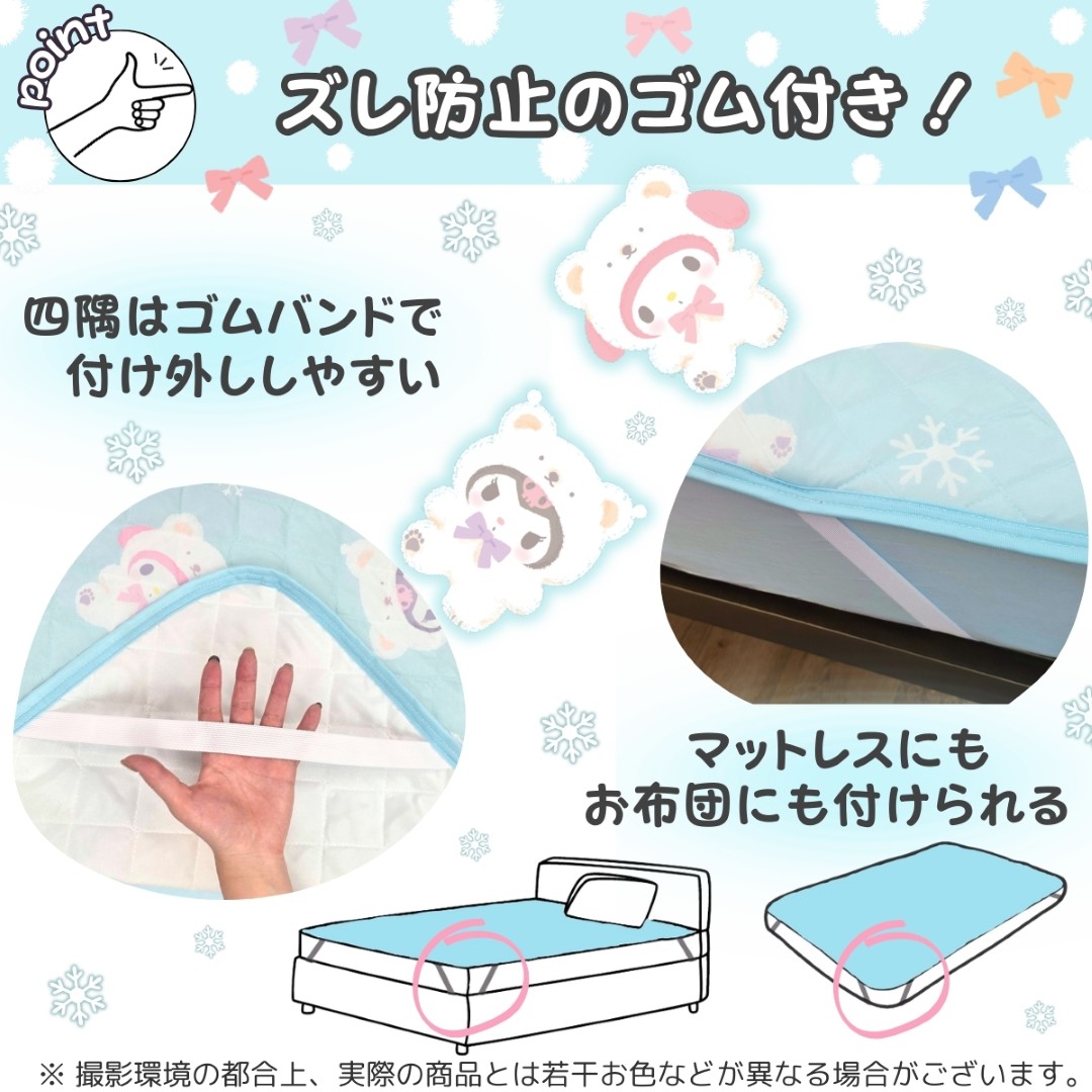 ����ꥪ����饯������ �䴶�ߤ��ѥå� ���󥰥� 100��205cm  SB-704-S