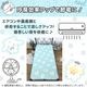 ����ꥪ����饯������ �䴶�ߤ��ѥå� ���󥰥� 100��205cm  SB-704-S