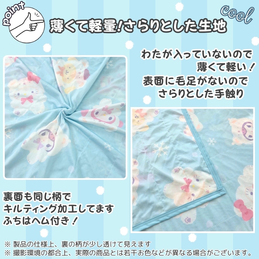 ����ꥪ����饯������ �䴶���å� �ϡ��� 100��140cm ���󥰥�140��200cm SB-704-S